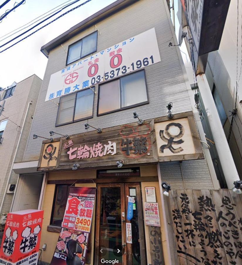 Luana Nogata Apartment Tokyo Exterior photo